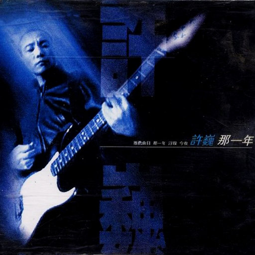 八重神子同人18❌AV黄漫网
